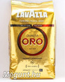 LavAzza Oro Qualita szemes kávé 1kg